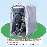 南栄工業　サイクルハウス　2台用-SVU型（SN3-SVU）専用の替幕(後幕のみ)　注意　本体は付属しません