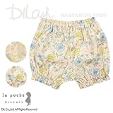(ラポシェビスキュイ) La poche biscuit花柄ブルマ/ 春 F(70～80cm) サックス