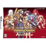 電撃学園RPG Cross of Venus プレミアムパック (「ねんどろいどぷち4体セット」同梱) (特典無し)