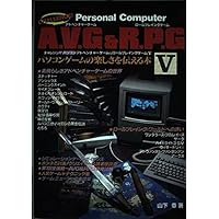 Amazon.co.jp: チャレンジ!! パソコン アドベンチャーゲーム