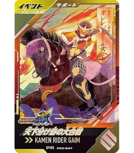 Amazon.co.jp: GL05-021 仮面ライダーファイズ LR : おもちゃ