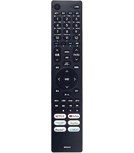 Amazon | テレビ用リモコン EN3A40 fit for Hisense ハイセンス 75U8F