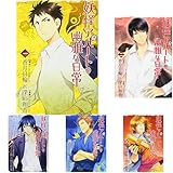 �d���A�p�[�g�̗H��ȓ��� 1