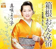 ���� ����ȏh / �^��悤�q