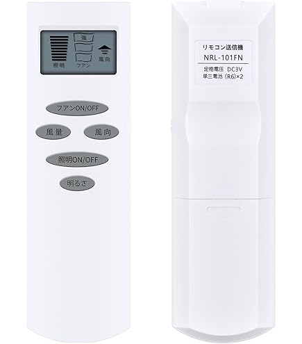 Amazon.co.jp: Accuphase CDコントローラに適した新しいリモコン RC-18