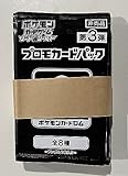 ポケカ 第3弾 ソード＆シールド プロモカードパック（帯付き20パックセット） 全8種
