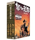 �u�}�J���j�E�E�G�X�^���v3���Z�b�gDVD Vol.3�`�u�{��̍r��v��