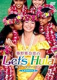 �����ތb��Let�fs Hula�e�q�őf�G�ɔ�����Vol.2