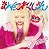 きゃりーぱみゅぱみゅ「なんだこれくしょん(通常盤)」