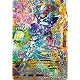 ガンバライジング RM6-046 仮面ライダービルド ジーニアスフォーム LR