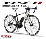 YAMAHA(ヤマハ) 電動自転車 2016年モデル YPJ-R