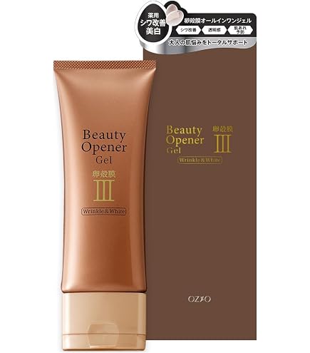 Amazon | ビューティーオープナージェル チューブタイプ 50g