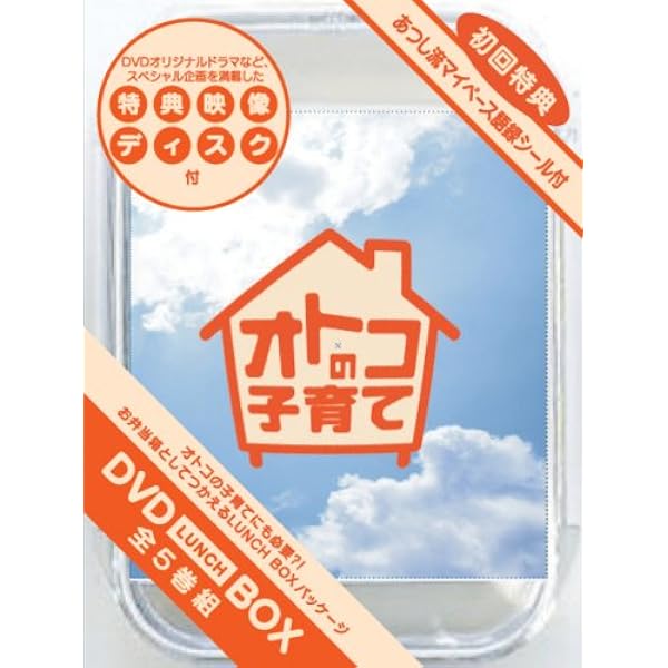 ガチバカ! DVD-BOX Amazon.co.jp: ガチバカ! DVD-BOX : 高橋克典, 井上和香, 沢村