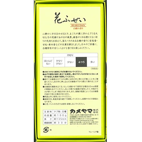 最安値 カメヤマ 花ふぜい 箱100gの価格比較