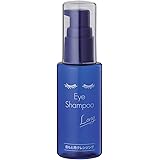 アイシャンプーロング 60ml