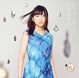 【初回生産封入特典あり】ロケットビート(初回仕様盤)(リリースイベント参加券、バースデーイベント先行予約シリアルナンバー、連動購入キャンペーン応募ハガキ付き)
