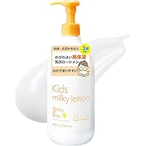 Amazon.co.jp: ママ&キッズ (Mama&Kids)【公式】キッズ ミルキー