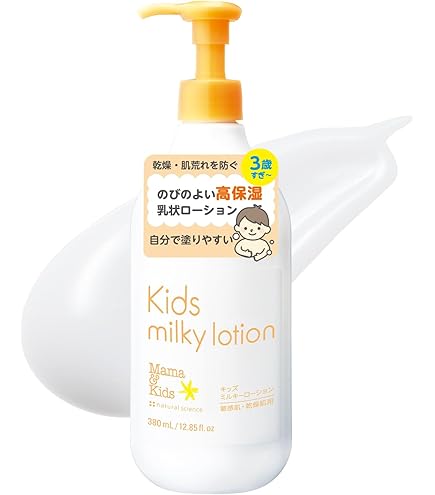 Amazon.co.jp: Mama & Kids (Official) Milky Cream, 3.2 oz (90 g Amazon.co.jp: Mama & Kids (Official) Milky Cream, 3.2 oz (90 g