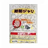 昭光物産 防犯ジャリ ホワイト