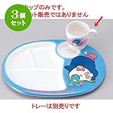 3個セット 幕の内弁当 ﾀｷｼｰドｻﾑﾏｸﾞｶｯﾌﾟ(200cc) [7.3φ x 9.7 x 6.9cm] 熱硬化性樹脂(メラミンまたはユリア樹脂) (7-438-2) 料亭 旅館 和食器 飲食店 