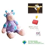 メモリアルギフト 洗えるぬいぐるみ ミンクプラッシュ キリン 紙袋付き 豪華大人ラッピング