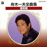 �M�؈�v�S�ȏW/凋C�O