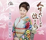 �l���悢����̓n�蒹