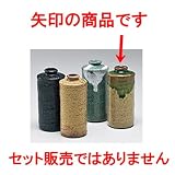 ミニ花瓶 オリベ流丸一輪立 ［ 2.2 x 4.8 x 11cm ］ 【 インテリア 置物 料亭 旅館 業務用 】
