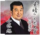 �f���炵���Ɛl��