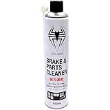 ガレージ・ゼロ 速乾 ブレーキ&パーツクリーナー 650ml 【原液量500ml・逆さ噴射可能】