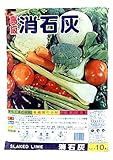 【４個セット】消石灰　５ｋｇ
