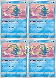 マナフィ（ポケモンカードゲーム ソード＆シールドシリーズ スターバース）4枚セット