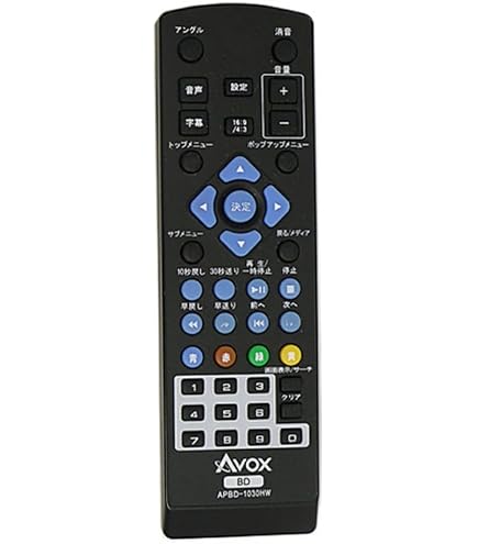 Amazon | Kindsion 対応リモコン APBD-1030HW AVOXポータブルBR