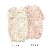 coeur a coeur (クーラクール ) ベンリードレス (50～70cm) キムラタンの子供服 (44473-174) ローズ 50～70