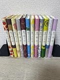 石井ゆかりの１２星座シリーズＢＯＸセット