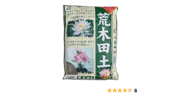 Amazon あかぎ園芸 荒木田土 2l 用土