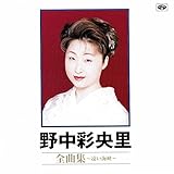 �S�ȏW�`�����C��