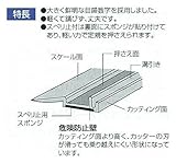 シンワ測定 アル助 スベリ止無し 450mm 65528