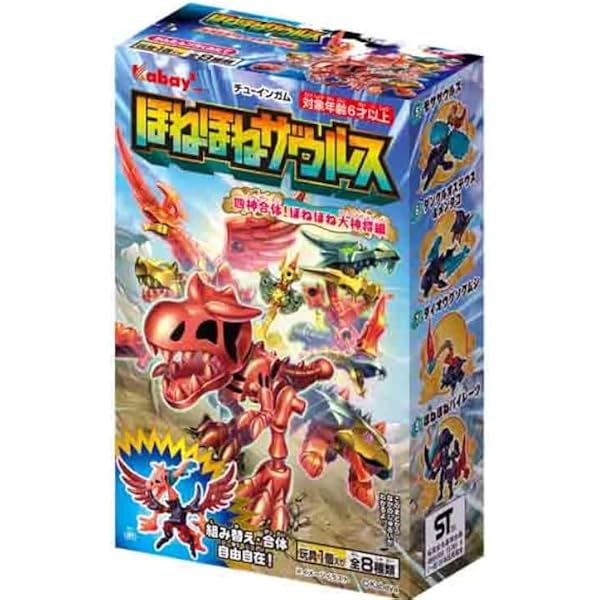 Amazon.co.jp: ほねほねザウルス 第38弾 超武装！機甲竜猛襲編 [全8種