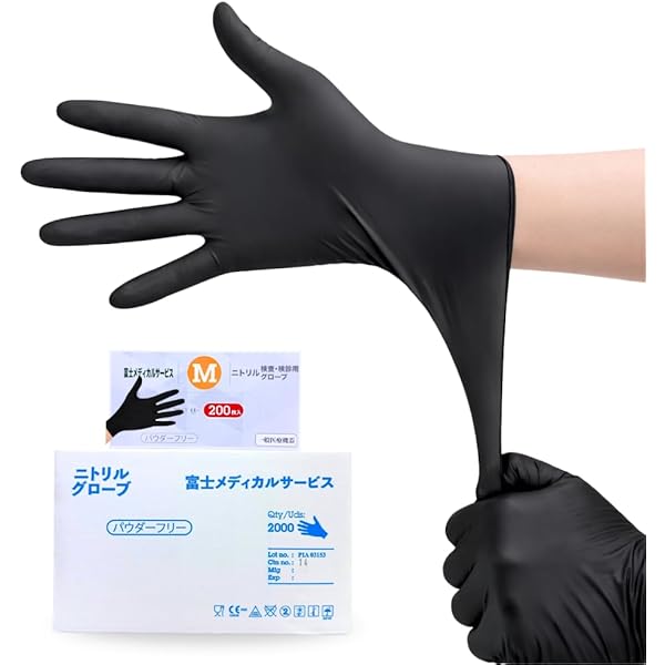 プロプラス　ニトリルグローブ　 ME-PF　使い捨て手袋2000枚 eisei-com_600003040