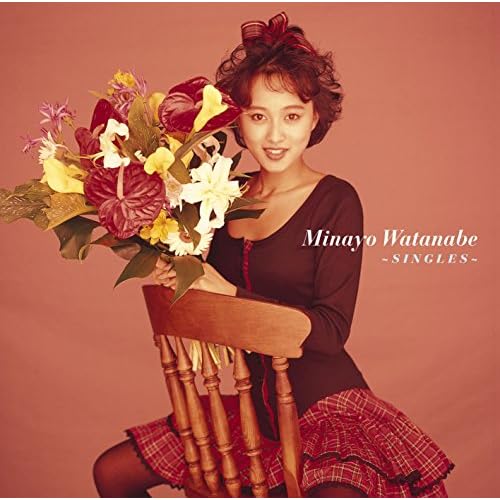 恋愛(ロマンス)紅一点 / 渡辺美奈代