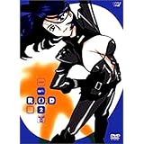 R.O.D-READ OR DIE- 第2巻 [DVD]