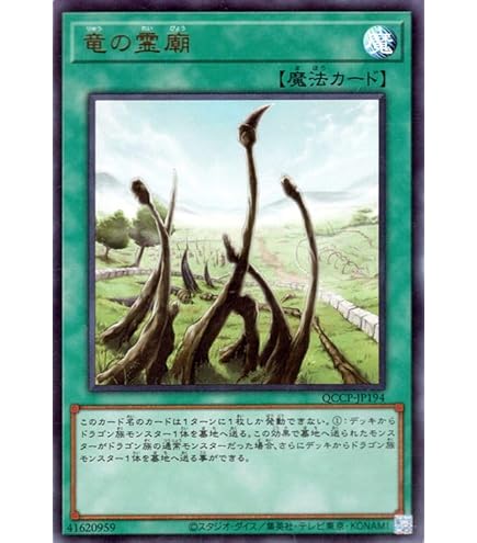 Amazon.co.jp: 遊戯王 / 輝光竜セイファート（スーパー）/ CHIM-JP014