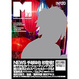 Mgirl 2017 SS Mgirl 2017 SS