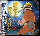 Naruto: Best Hit Collection by Japanimation