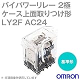 オムロン(OMRON) LY2F AC24バイパワーリレー パワー開閉の小形汎用リレー NN