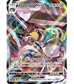 ルカリオ＆メルメタルGX RR 19枚セット ポケモンカードゲーム ルカリオ＆メルメタルGX【RR】{083/173}