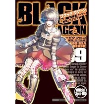 ブラック・ラグーン BLACK LAGOON エダ イニシャルステージ