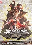 GRAND CHAMPIONSHIP 2007 DANCE BATTLE COLOSSEUM R-1