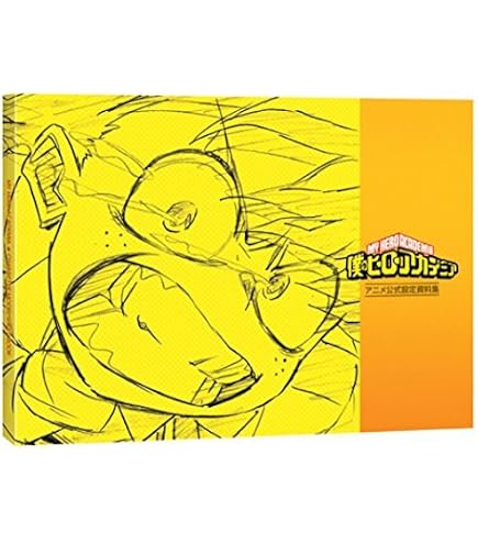 Amazon.co.jp: 【イベント限定】アニメ『僕のヒーローアカデミア』公式